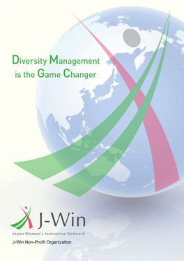 Diversity Management Is the Game Changer