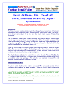 Sefer Etz Haim - the Tree of Life