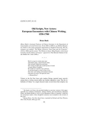 Old Scripts, New Actors: European Encounters with Chinese Writing, 1550-1700 *