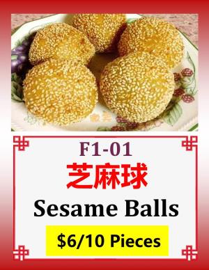 $6/10 Pieces F1-02 咖喱鱼蛋 Curry Fish Ball