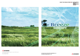 Breeze Concept Brochure (PDF/3.2MB)