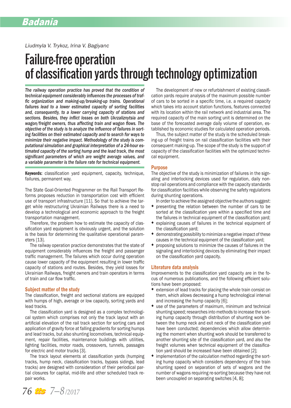 Failure-Free Operation of Classification Yards Through Technology Optimization