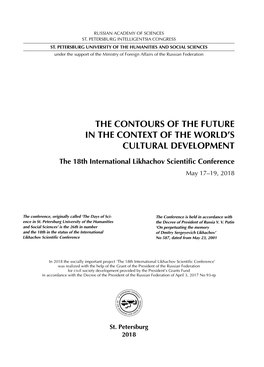 The Contours of the Future in the Context of the World's