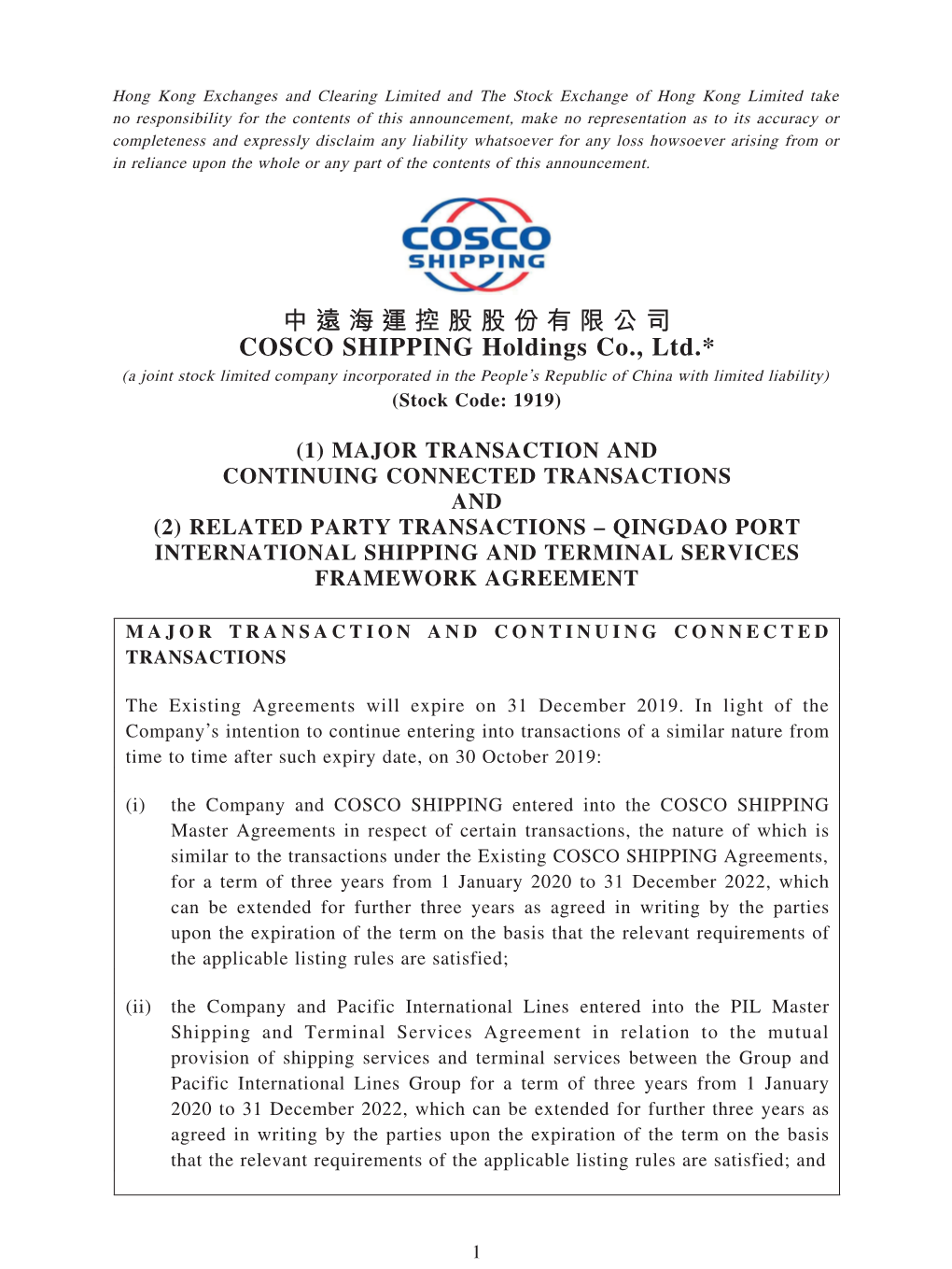 中遠海運控股股份有限公司 COSCO SHIPPING Holdings Co., Ltd.*
