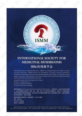 ISMM NEWSLETTER, Volume 1, Issue 8, Date Released:2017-12-18