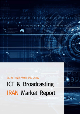 ICT & Broadcasting IRAN Market Report
