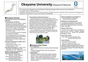 Okayama University(Okayama Prefecture)