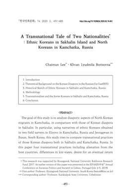 A Transnational Tale of Two Nationalities* : Ethnic Koreans in Sakhalin Island and North Koreans in Kamchatka, Russia