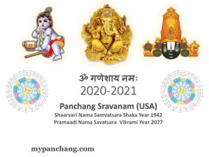 Panchanga Shravanam for USA/Canada 2020-2021 Shravari