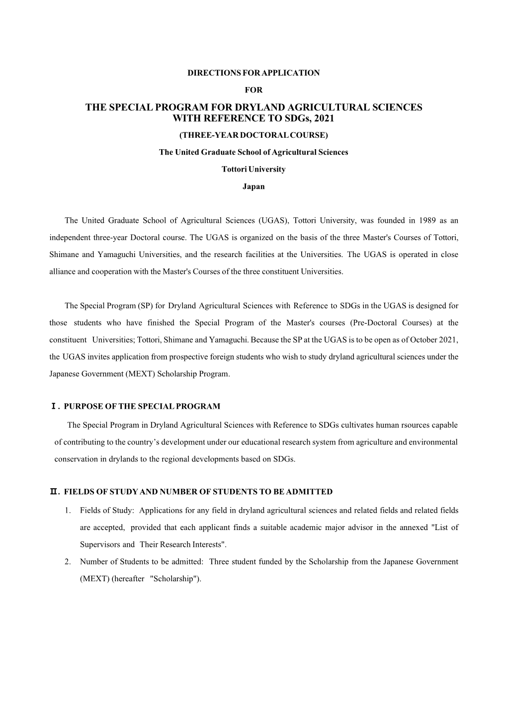 THE SPECIAL PROGRAM for DRYLAND AGRICULTURAL SCIENCES with REFERENCE to Sdgs, 2021 (THREE-YEAR DOCTORAL COURSE) the United Graduate School of Agricultural Sciences