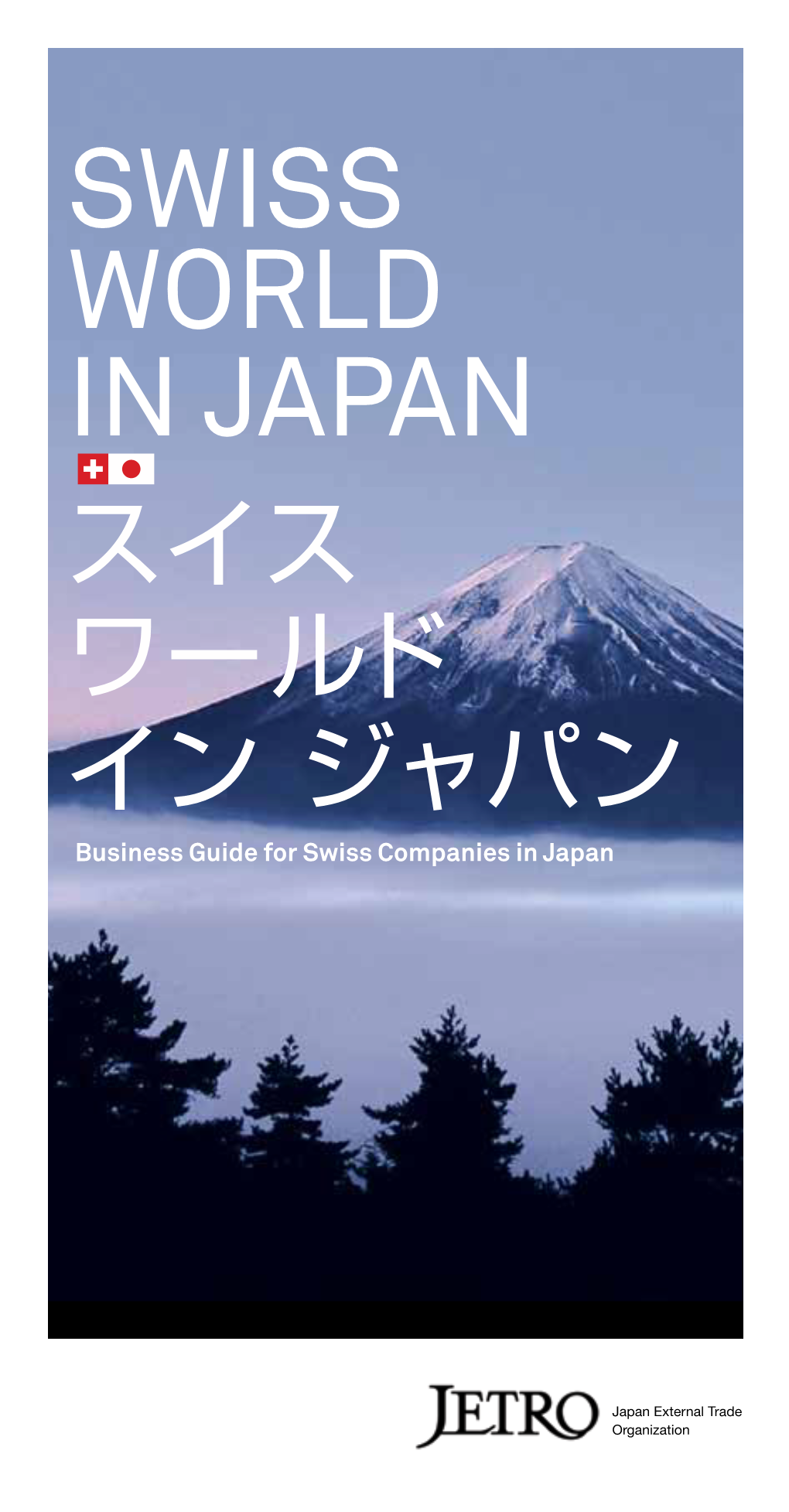 Swiss World in Japan