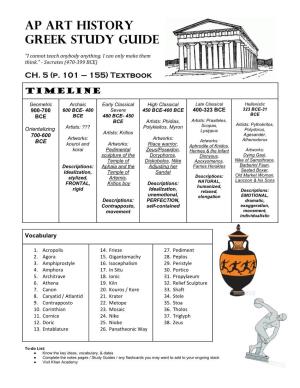 AP Art History Greek Study Guide