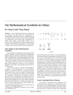 On Mathematical Symbols in China* by Fang Li and Yong Zhang†