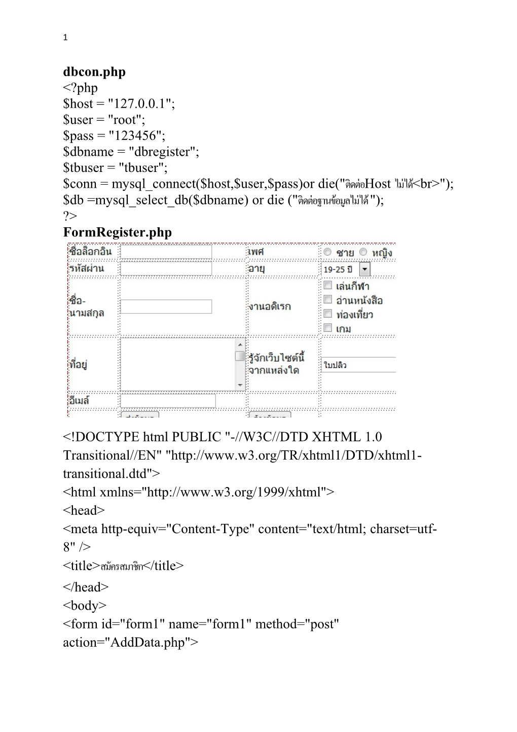 $Conn = Mysql Connect($Host,$User,$Pass)Or Die( ติดต่อ Host ไม่ได้br&gt; );