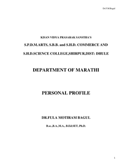 Department of Marathi Personal Profile