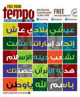 Feel Your Tempo – December 2016