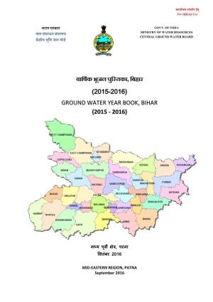 Ground Water Year Book, Bihar (2015 - 2016)