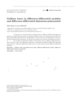 Gröbner Bases in Difference-Differential Modules And