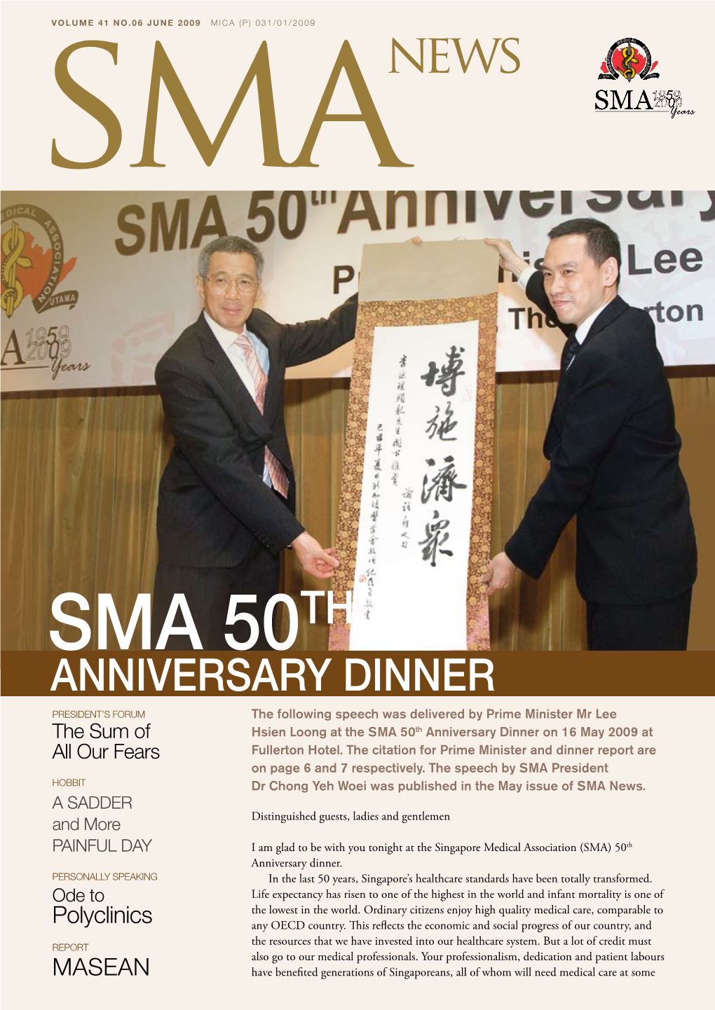 SMA 50Th Anniversary Dinner