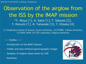 Observation of the Airglow from the ISS by the IMAP Mission *Y