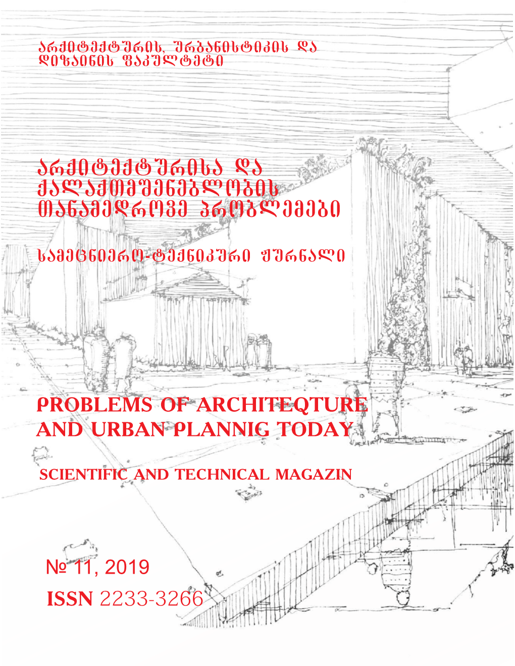 Arqiteqturisa Da Qalaqtmseneblobis Tanamedrove Problemebi PROBLEMS of ARCHITEQTURE and URBAN PLANNIG TODAY № 11, 2019 ISSN