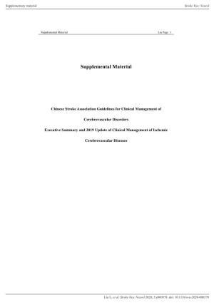 Supplemental Material Liu Page 1