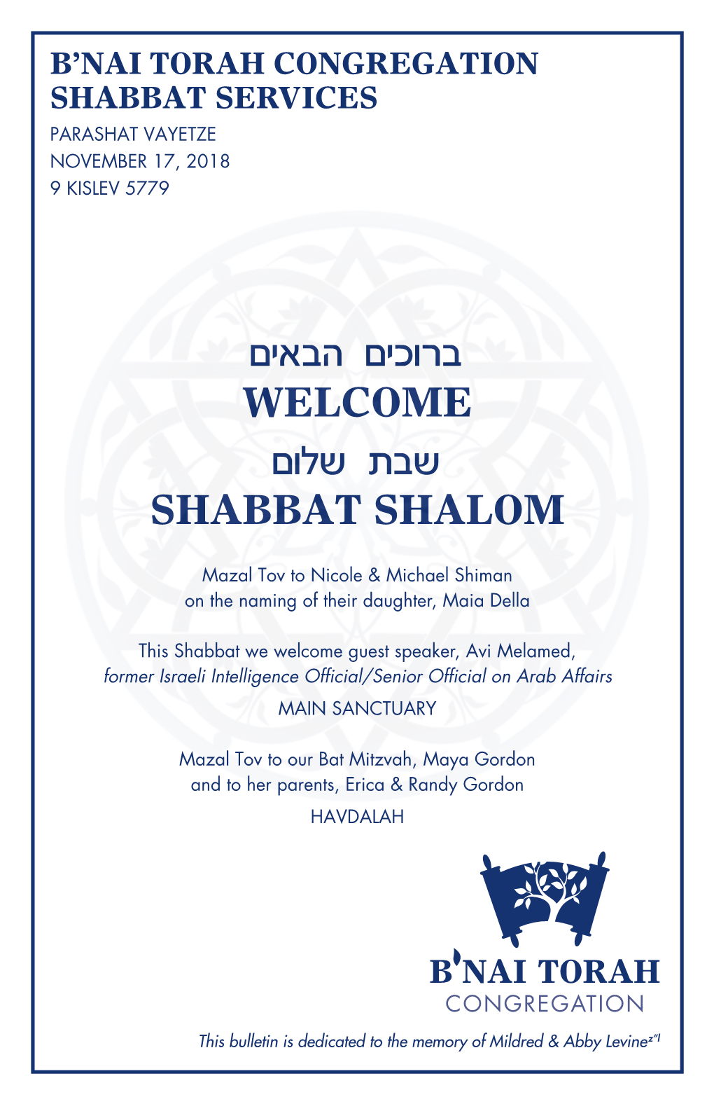 B'nai Torah Congregation Shabbat Services