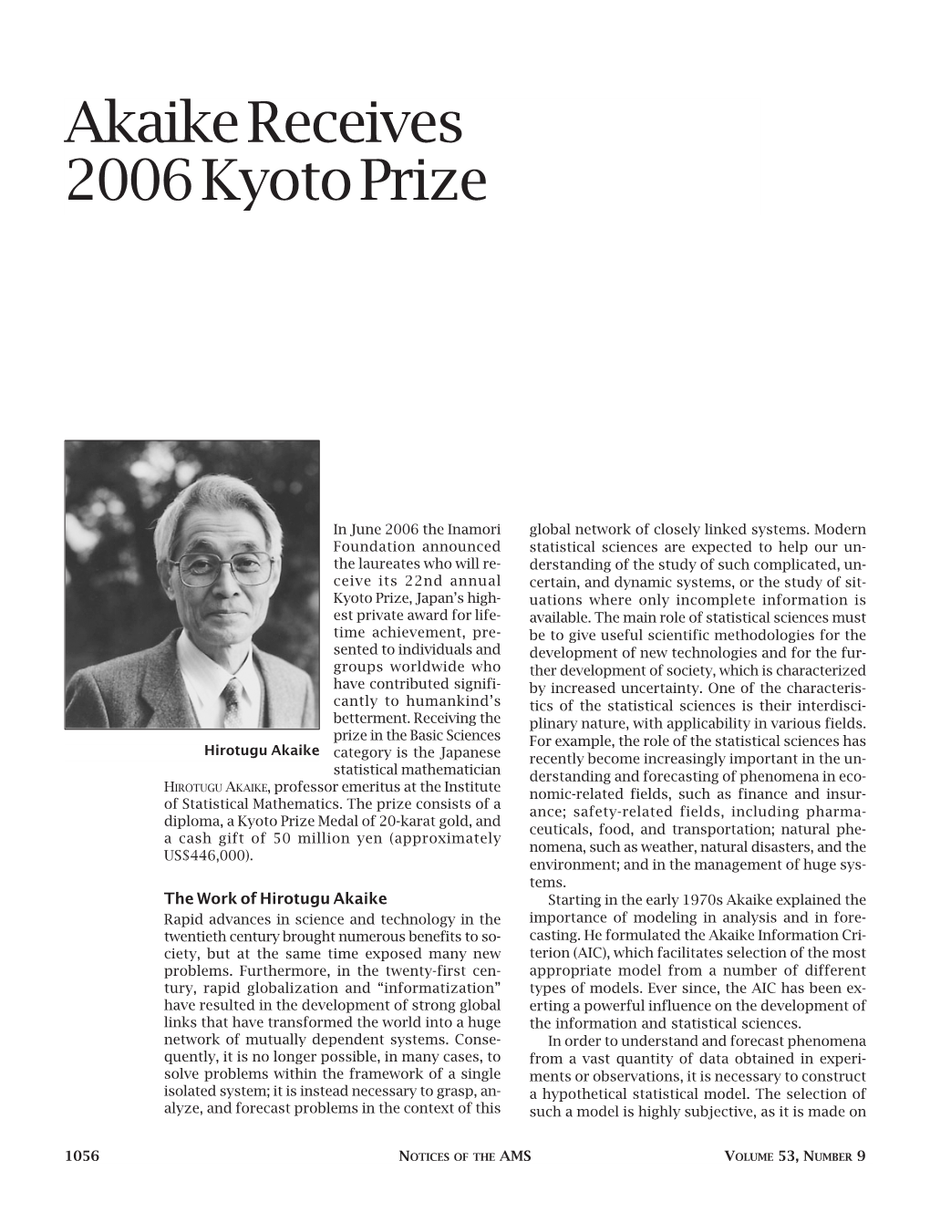 Akaike Receives 2006 Kyoto Prize