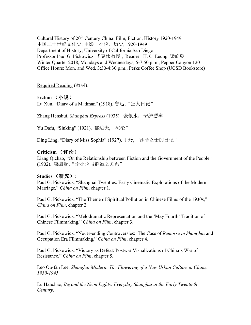 Film, Fiction, History 1920-1949 中国二十世纪文化史: 电影，小说，历史, 1920-1949 Department of History, University of California San Diego Professor Paul G