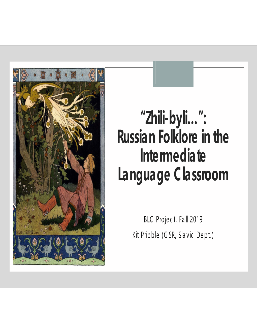 “Zhili-Byli…”: Russian Folklore in the Intermediate Language Classroom