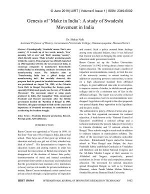 A Study of Swadeshi Movement in India
