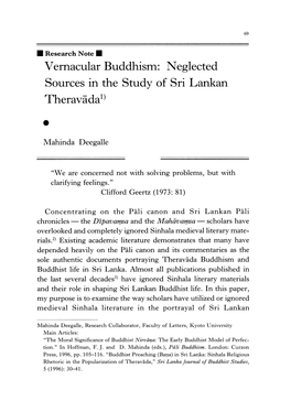 Vernacular Buddhism: Neglected Sources in the Study of Sri Lankan Theravada1)
