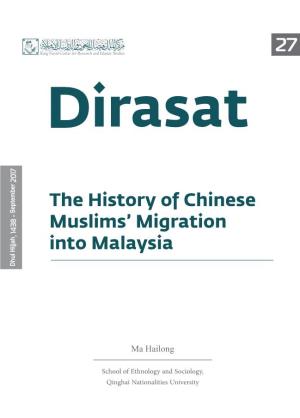 The History of Chinese Muslims' Migration Into Malaysia