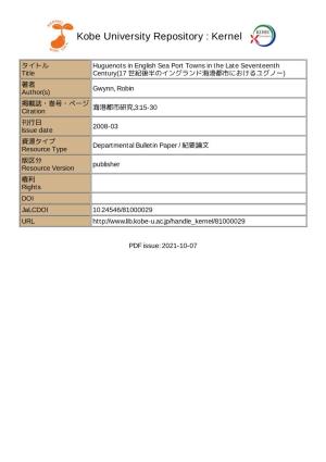Kobe University Repository : Kernel