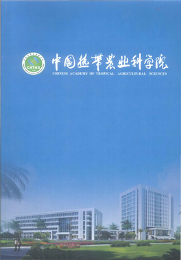 Chinese Academy of Tropical Agricultural Sciences