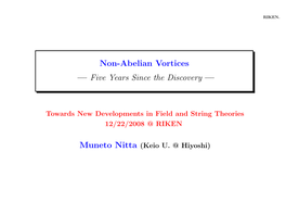Non-Abelian Vortices — Five Years Since the Discovery —
