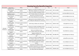 Housing Security Benefits Enquiries