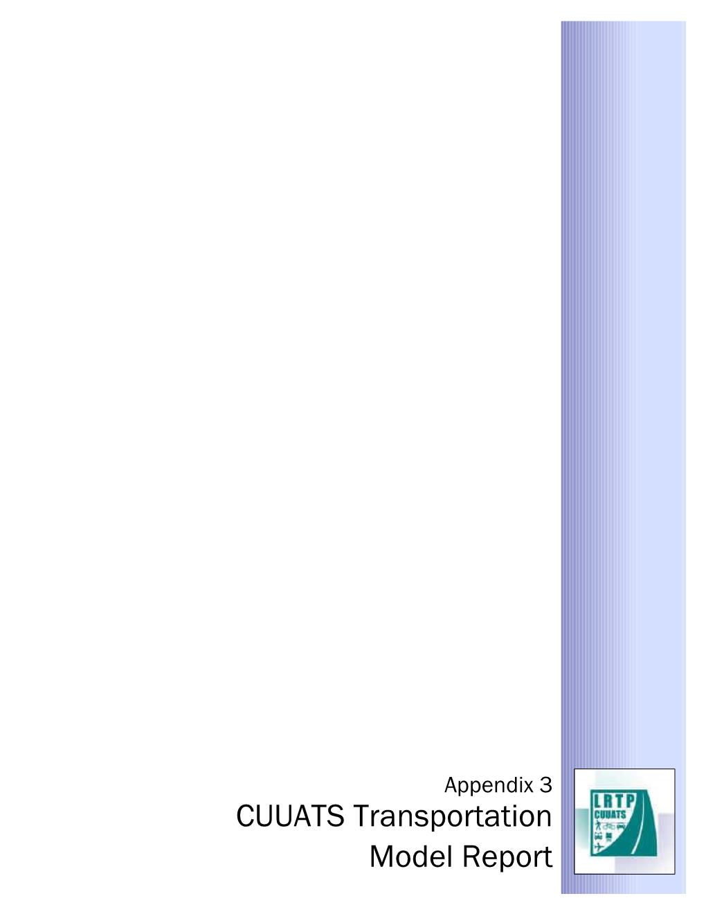 CUUATS Transportation Model Report PDF 1 MB