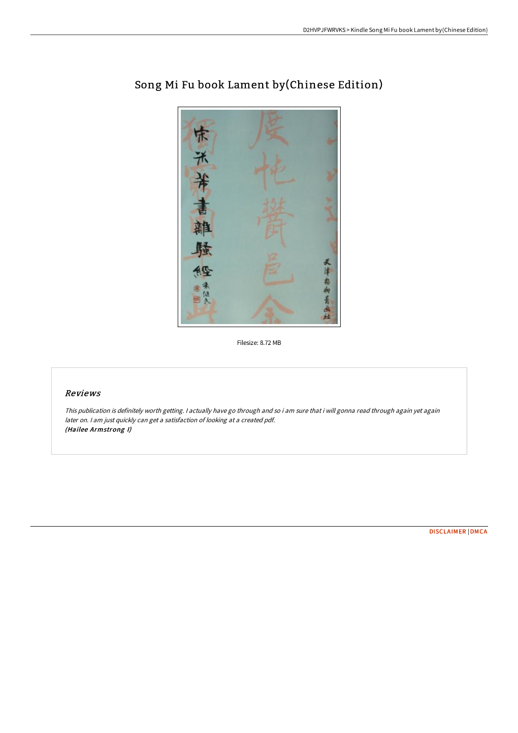 Download Book » Song Mi Fu Book Lament By(Chinese Edition