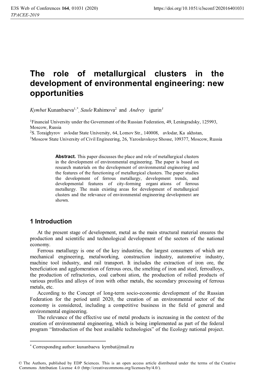 The Role of Metallurgical Clusters in the Development of Environmental Engineering: New Opportunities