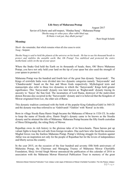 Life Story of Maharana Pratap August 2017 Savior of Liberty and Self-Respect