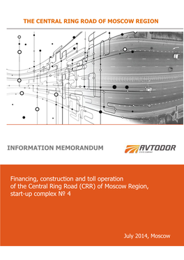 CRR) of Moscow Region, Start-Up Complex № 4