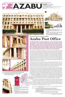 The Azabu Vol.16 February 2011