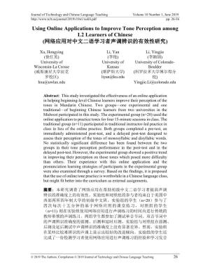 Using Online Applications to Improve Tone Perception Among L2 Learners of Chinese (网络应用对中文二语学习者声调辨识的有效性研究)