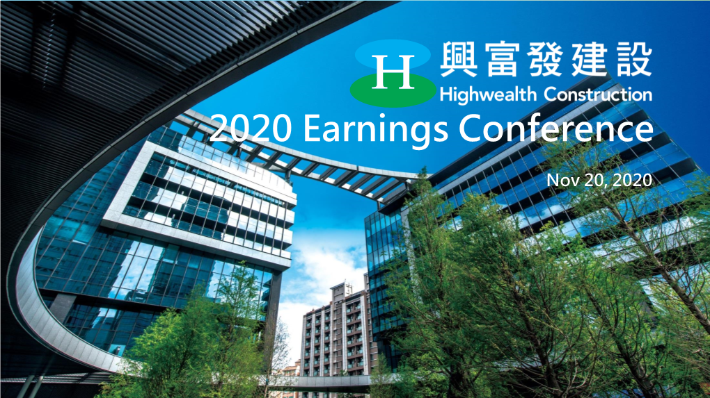 2019年法人說明會 2020 Earnings Conference 2019年11月26日 Nov 20, 2020 Disclaimer