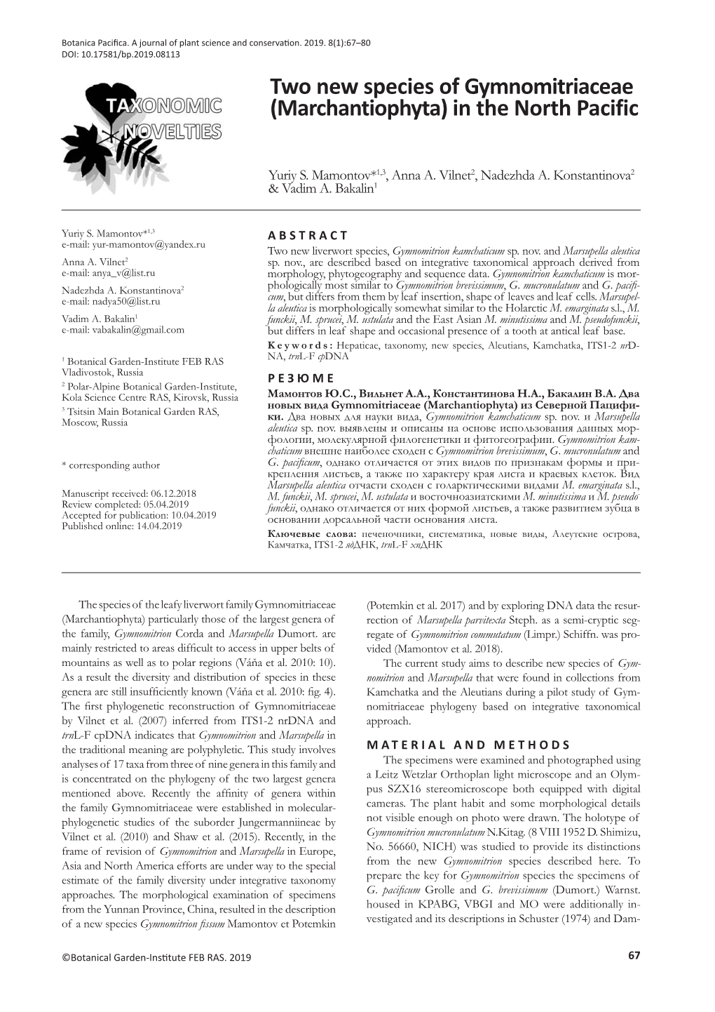 Two New Species of Gymnomitriaceae (Marchantiophyta) in the North Pacific