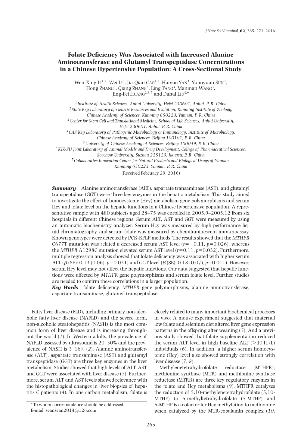 Folate Deficiency Was Associated with Increased Alanine Aminotransferase and Glutamyl Transpeptidase Concentrations in a Chine