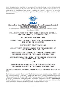Zhengzhou Coal Mining Machinery Group Company Limited 鄭州煤礦機械集團股份有限公司