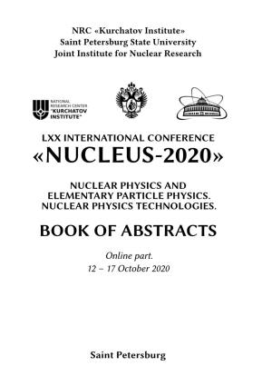 «Nucleus-2020»