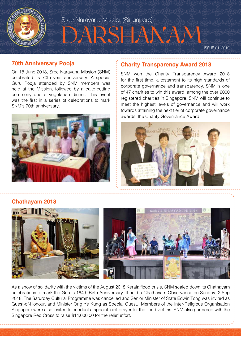 70Th Anniversary Pooja Chathayam 2018 Charity Transparency Award
